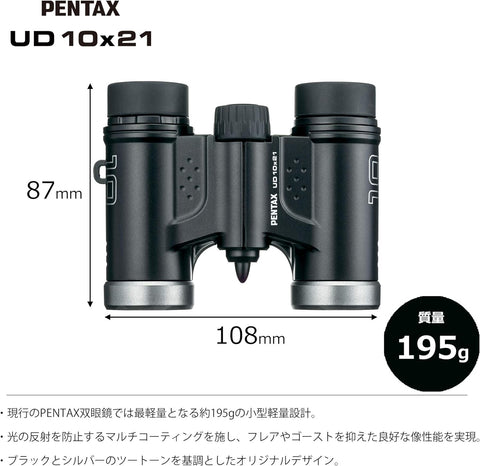 Pentax 61816 Binoculars UD 10x21 | Damaged Packaging